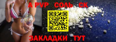 метамфетамин Абакан