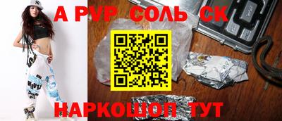 тгк Жуковский