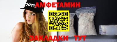 мяу мяу мука Балашиха