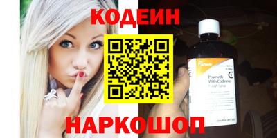 прущие грибы Балаково