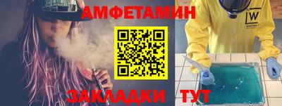 тгк Жуковский