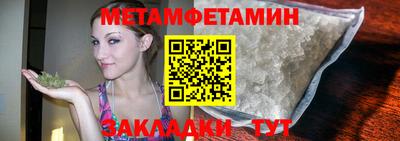 тгк Жуковский