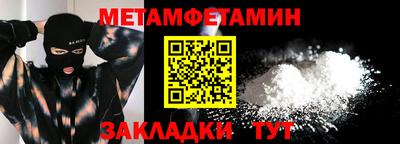 тгк Жуковский