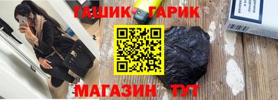 тгк Жуковский