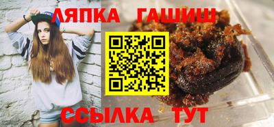 тгк Жуковский
