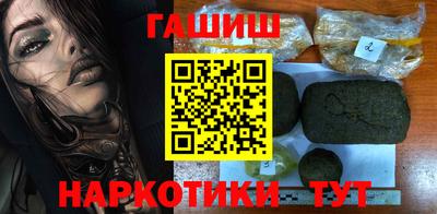 герыч Заволжье