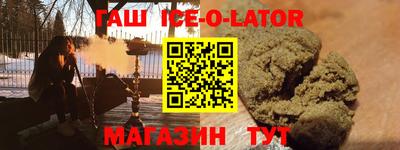 мяу мяу мука Балашиха