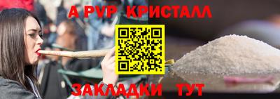 скорость mdpv Кимры