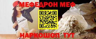 тгк Жуковский