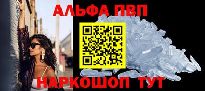 прущие грибы Балаково