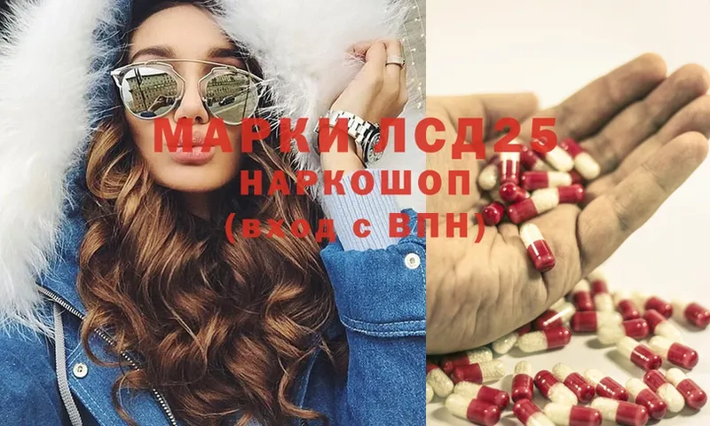 Лсд 25 экстази кислота Конаково