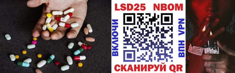 даркнет наркотические препараты  Конаково  LSD-25 экстази кислота 