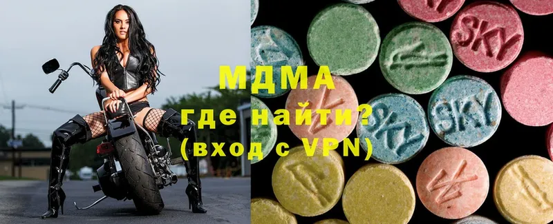 MDMA VHQ  Конаково 