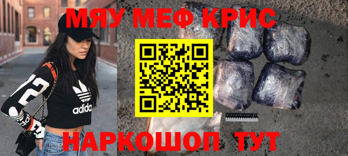 Конопля  Конаково  COCAIN  МАРИХУАНА  Мяу-Мяу  Купить наркотик  Гашик  Вход с VPN 
