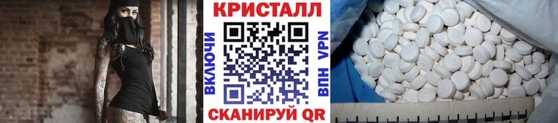 Метамфетамин Methamphetamine  где найти наркотики  Конаково 