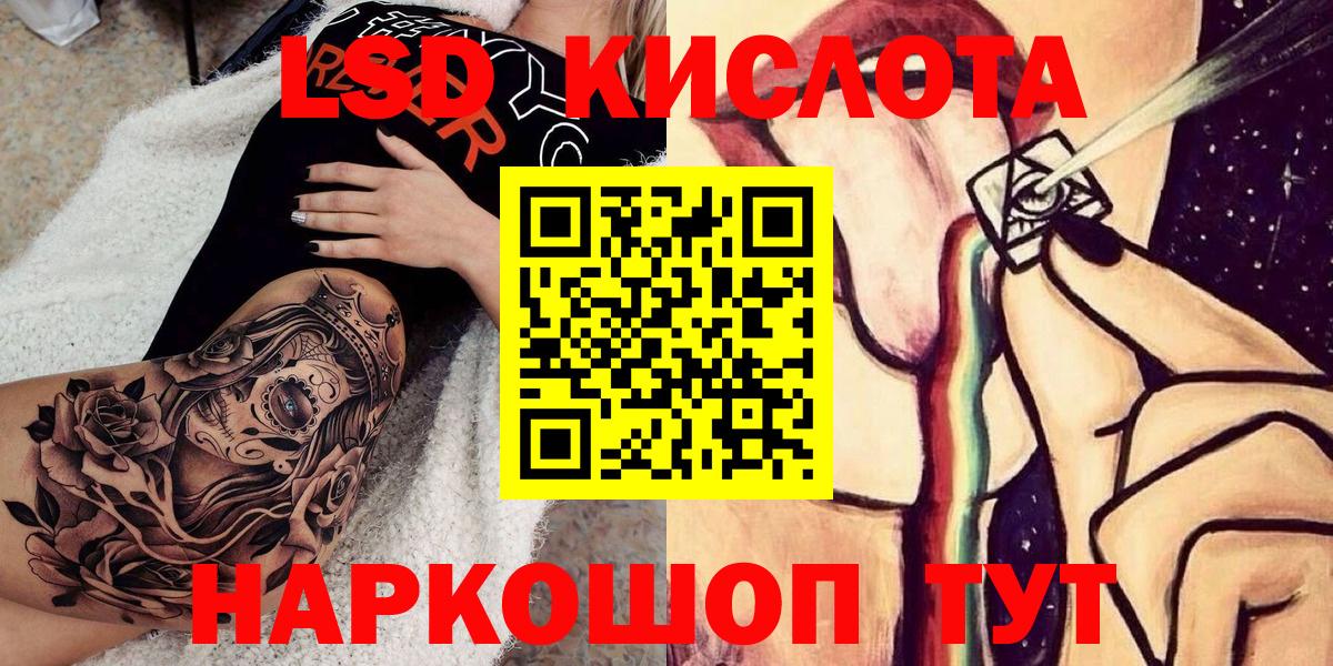 Марки NBOMe 1,8мг  Марки NBOMe  Конаково 