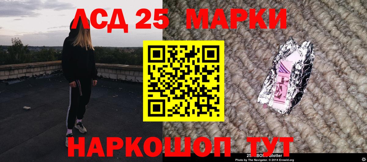 ГАШИШ Конаково