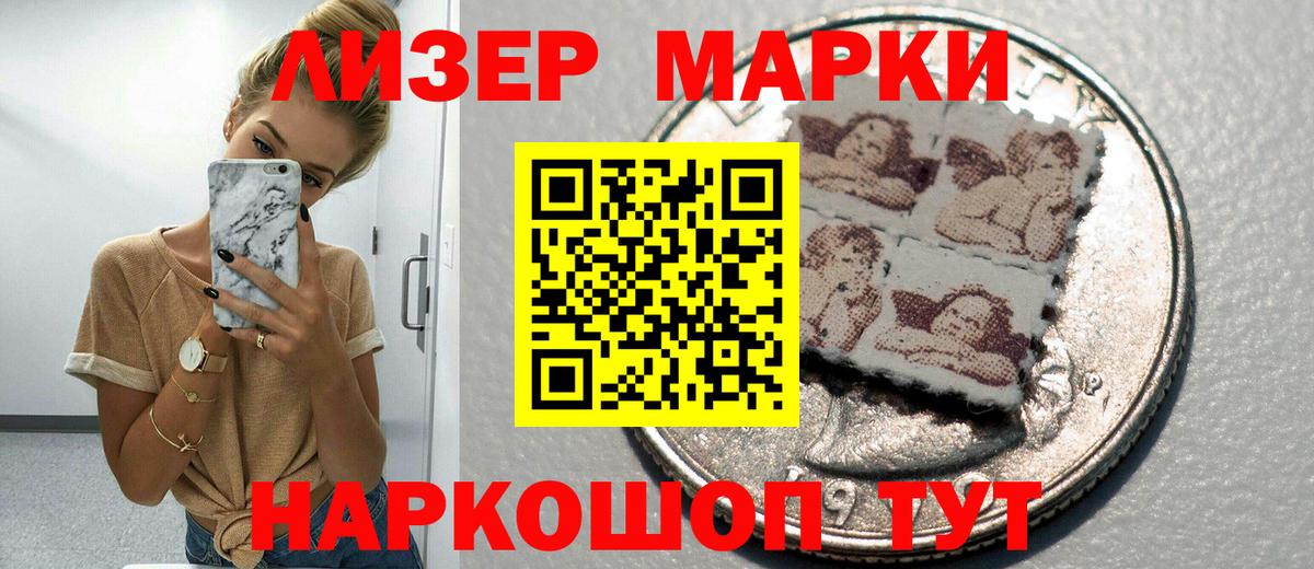 Марки N-bome  Вход с VPN  Марки N-bome 1,5мг  Конаково  Марки N-bome 1,5мг 