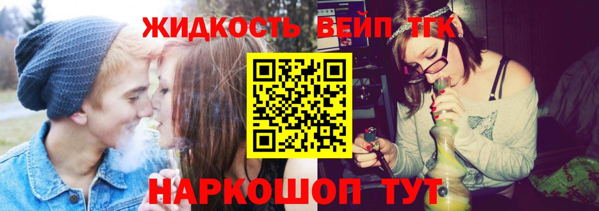 Alpha-PVP Конаково