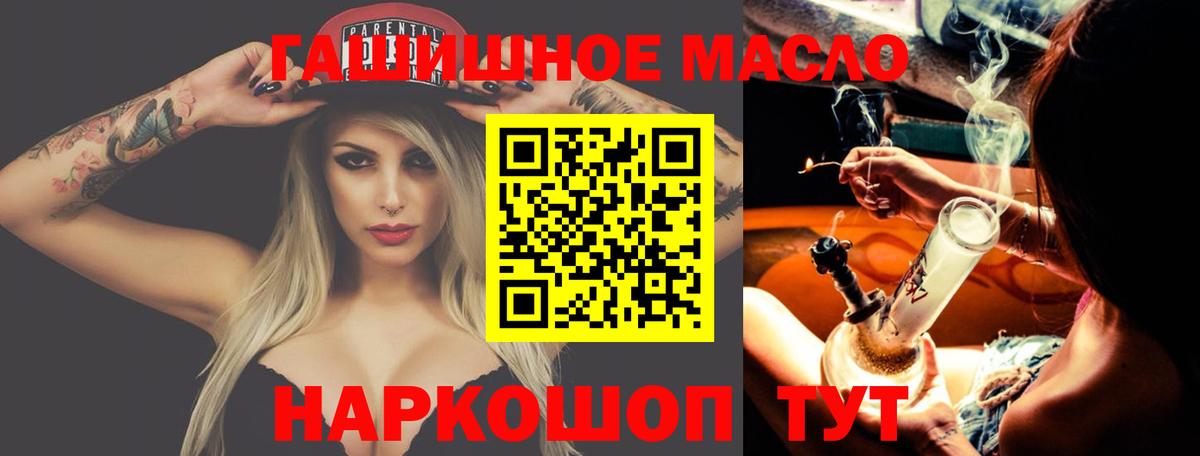 Конаково  ТГК вейп  Вход с VPN 