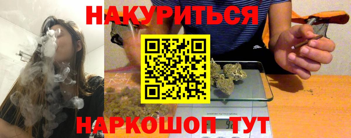 Марихуана LSD WEED  Вход с VPN  Конаково  Шишки марихуана LSD WEED  Марихуана план 