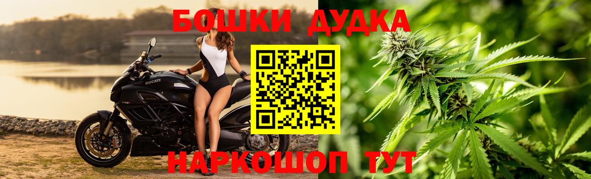 Марихуана SATIVA & INDICA Конаково